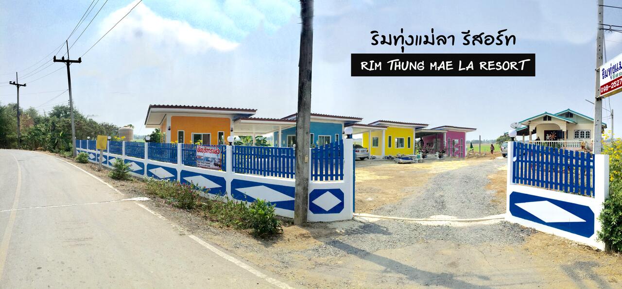 ริมทุ่งแม่ลา รีสอร์ท Rim-Thung-Mae-La-Resort