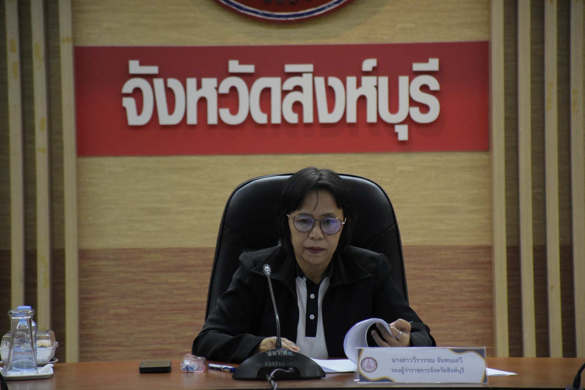 พมจ.สิงห์บุรี ประชุมคณะอนุกรรมการการรับเด็กเป็นบุตรบุญธรรม 
