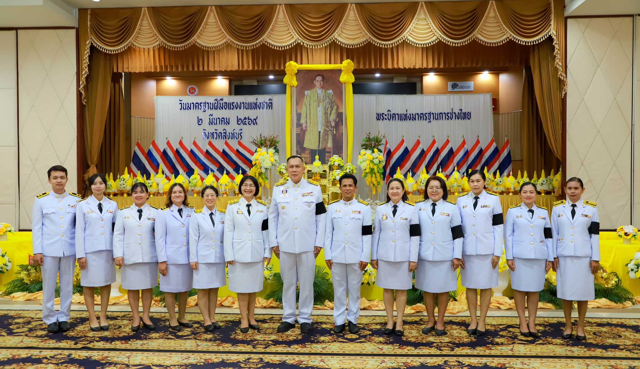 พัฒนาฝีมือแรงงานจังหวัดสิงห์บุรี จัดพิธีน้อมรำลึกถวายสักการะและวางพานพุ่ม แด่"พระบิดาแห่งมาตรฐานการช่างไทย" เนื่องในวันมาตรฐานฝีมือแรงงานแห่งชาติ ประจำปี 2569