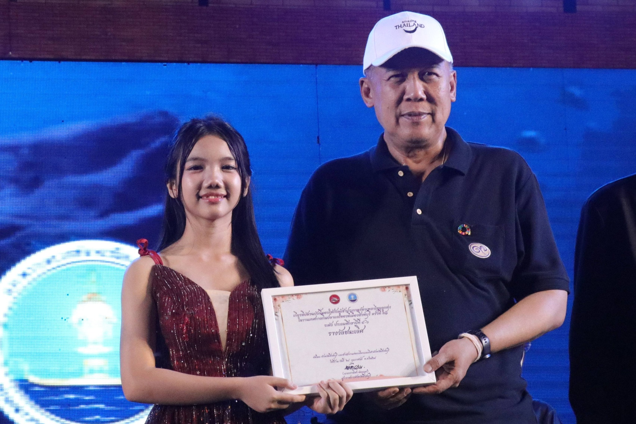 ว่าฯ สิงห์บุรี นำทีมปิดฉากงานเทศกาลกินปลาฯ ครั้งที่ 31 อย่างยิ่งใหญ่ "สายน้ำแห่งพระเมตตา" สะท้อนอัตลักษณ์เมืองสิงห์คึกคักวันสุดท้าย