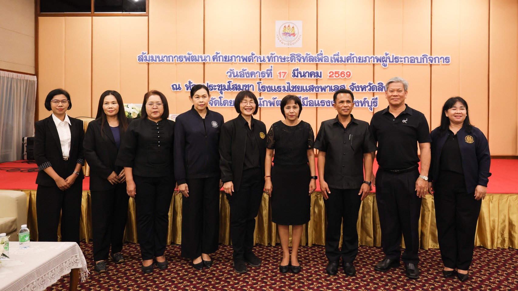 พัฒนาฝีมือแรงงานจังหวัดสิงห์บุรี รุกยกระดับผู้ประกอบการ จัดสัมมนาติวเข้มทักษะดิจิทัลและ AI เพิ่มขีดความสามารถทางธุรกิจ