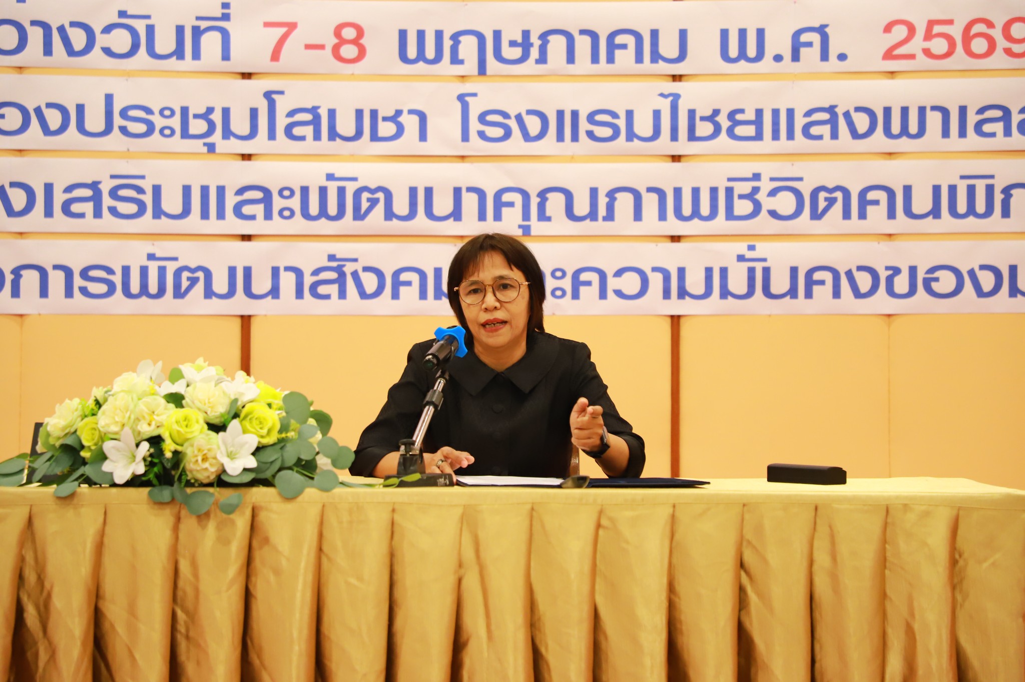 รองผู้ว่าราชการจังหวัดสิงห์บุรี เปิดโครงการส่งเสริมการศึกษาเรียนรวม มุ่งสร้างโอกาสให้เด็กพิการเติบโตอย่างมีศักยภาพ