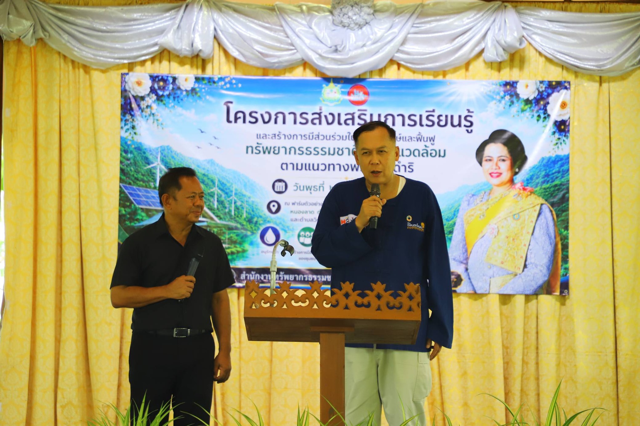สิงห์บุรีเดินหน้าโครงการส่งเสริมการเรียนรู้ด้านทรัพยากรธรรมชาติและสิ่งแวดล้อม สร้างเครือข่ายอนุรักษ์อย่างยั่งยืน