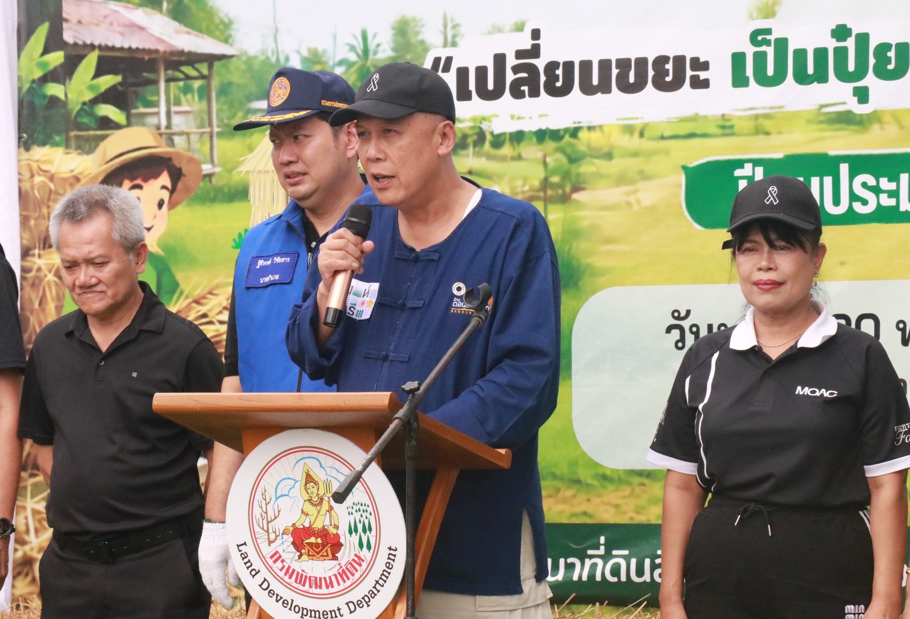  สิงห์บุรี ขานรับนโยบายเชิงรุก จัดงาน "หมู่บ้านปลอดขยะอินทรีย์ต้นแบบ (Zero Waste)" มุ่งลดต้นทุนเกษตรกร สู้ภัยปุ๋ยแพง