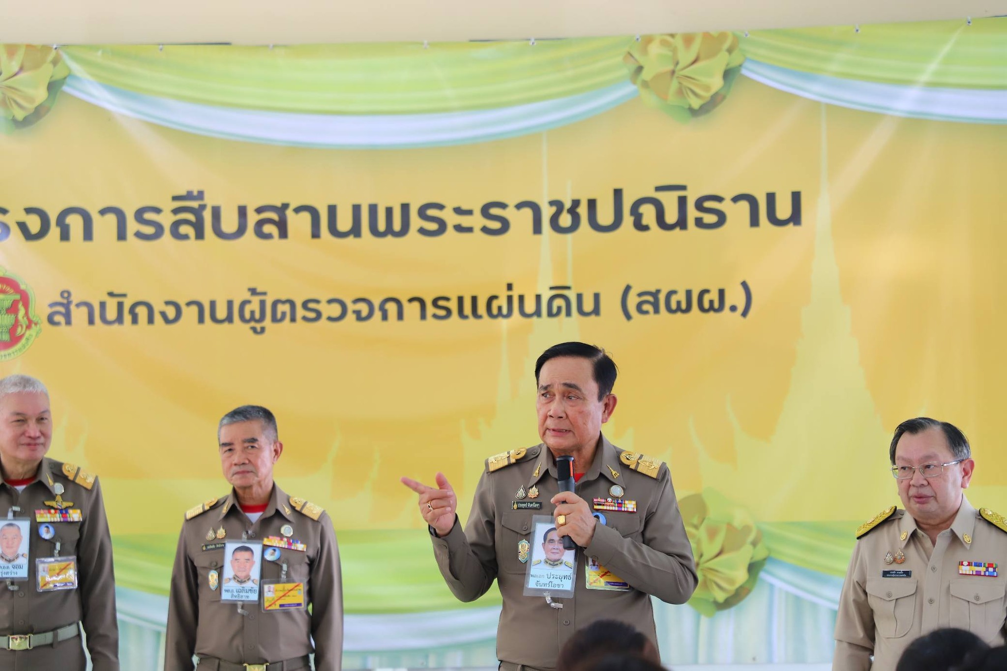 สำนักงานผู้ตรวจการแผ่นดินลงพื้นที่จังหวัดสิงห์บุรี ร่วมโครงการสืบสานพระราชปณิธาน ให้ความรู้ประชาชนและเยาวชน พร้อมออกหน่วยให้บริการประชาชน