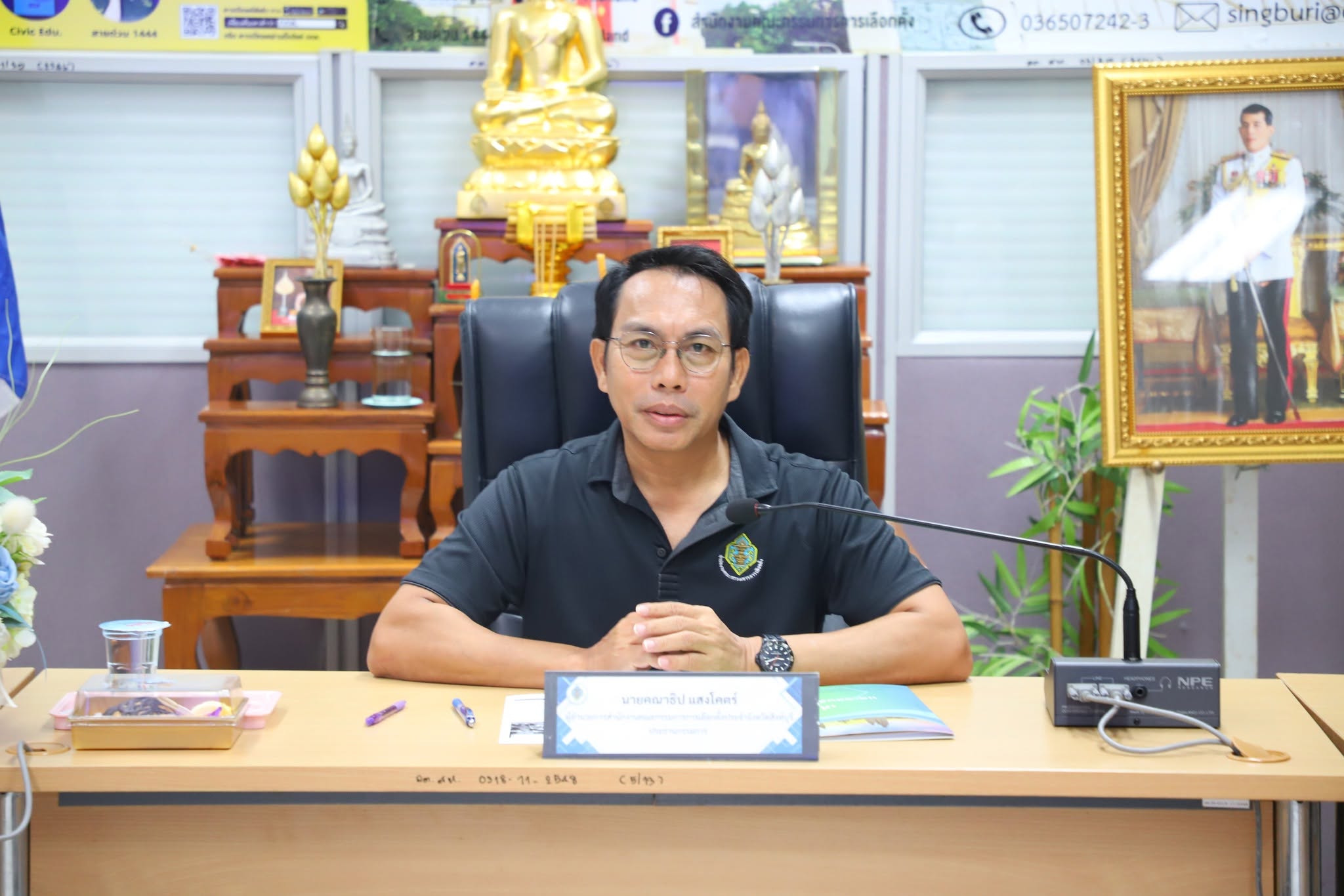 กกต.สิงห์บุรี ประชุมคัดเลือก ศส.ปชต.ต้นแบบ ระดับจังหวัด ประจำปี 2569