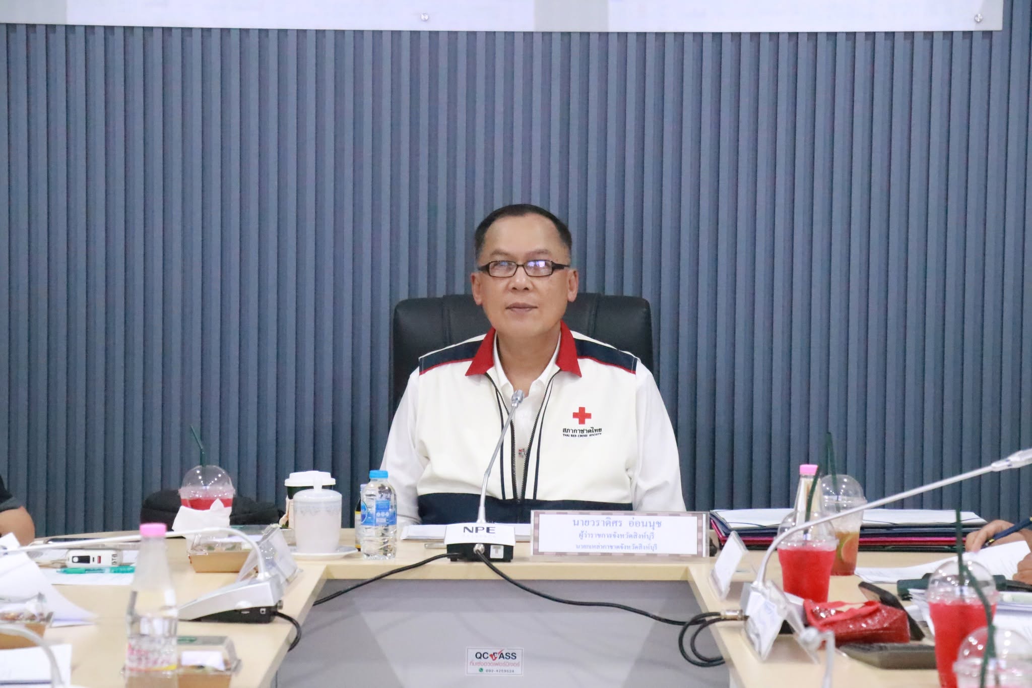  ผู้ว่าฯ สิงห์บุรี เป็นประธานประชุมเหล่ากาชาดจังหวัดฯ เดินหน้าโครงการซ่อมแซมบ้านผู้พิการ-ผู้ยากไร้ เฉลิมพระเกียรติสมเด็จพระกนิษฐาธิราชเจ้าฯ