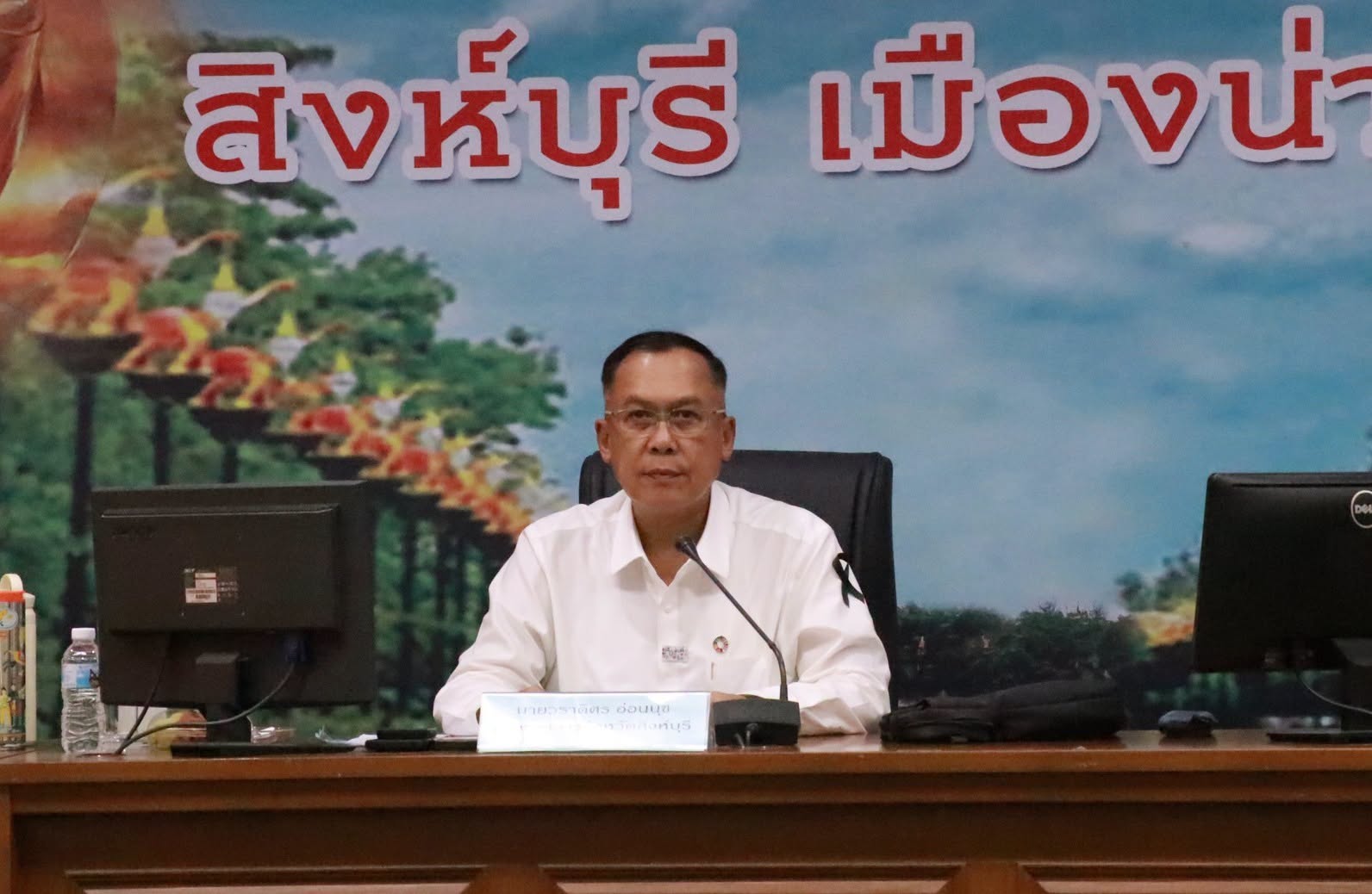 🏛️ สิงห์บุรีจัดประชุม ก.บ.จ. ครั้งที่ 4/2569 เดินหน้าขับเคลื่อนแผนพัฒนาจังหวัด 20 ปี และส่งเสริมการท่องเที่ยวเชิงประวัติศาสตร์ ชูจุดขายท่องเที่ยวเชิงประวัติศาสตร์-วิถีชีวิต กระตุ้นเศรษฐกิจท้องถิ่น