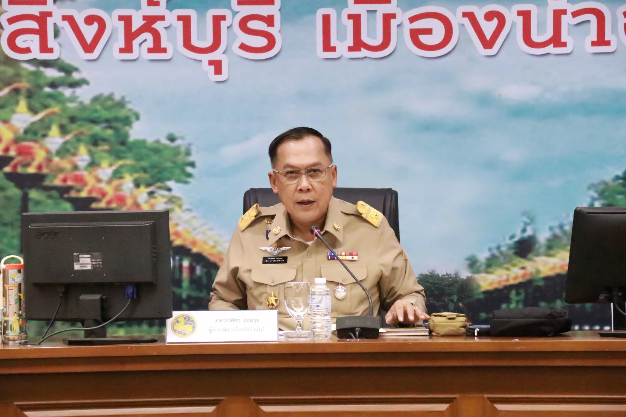 📢 🏛️ จังหวัดสิงห์บุรี จัดประชุมคณะกรมการจังหวัด ประจำเดือนสิงหาคม 2569 ขับเคลื่อนงานสำคัญและเชิญชวนร่วมกิจกรรม "เดิน วิ่ง ปั่น ป้องกันอัมพาต ครั้งที่ 12" 💐 พร้อมร่วมกราบอวยพร หัวหน้าส่วนราชการเนื่องในโอกาสเกษียณอายุราชการ